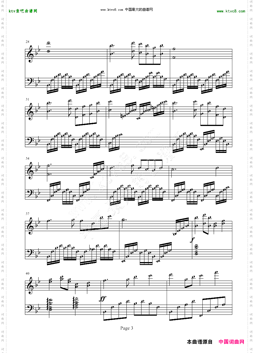 【BOSSA】PapodePsicologo