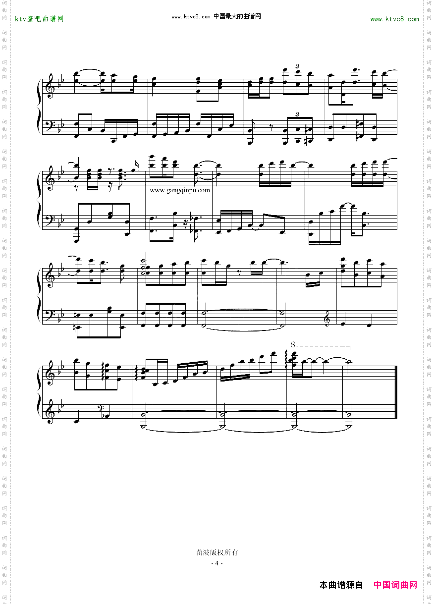 过了很久_电视剧《屋塔房王世子》主题曲