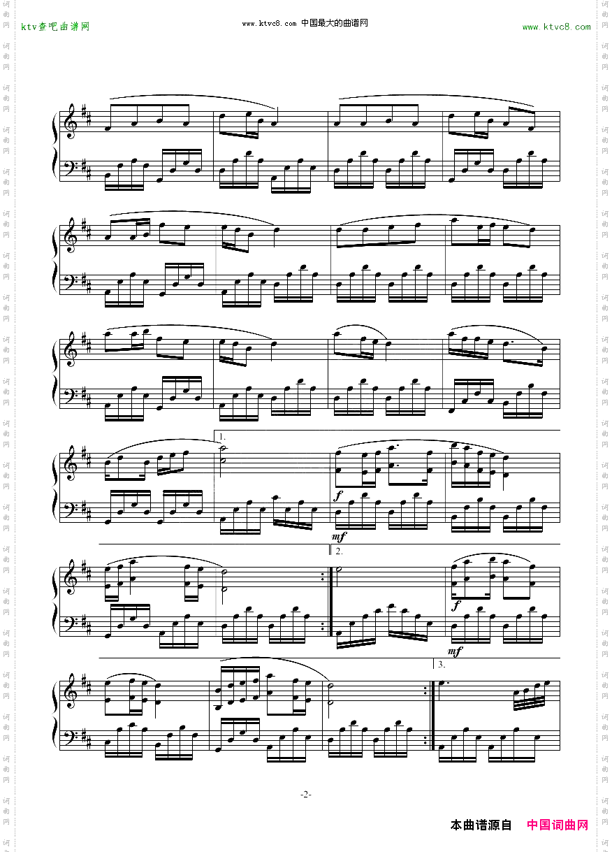观音净水