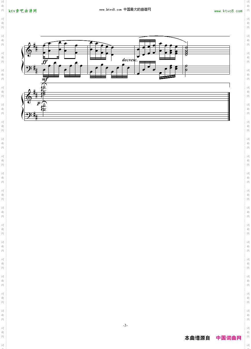 观音净水
