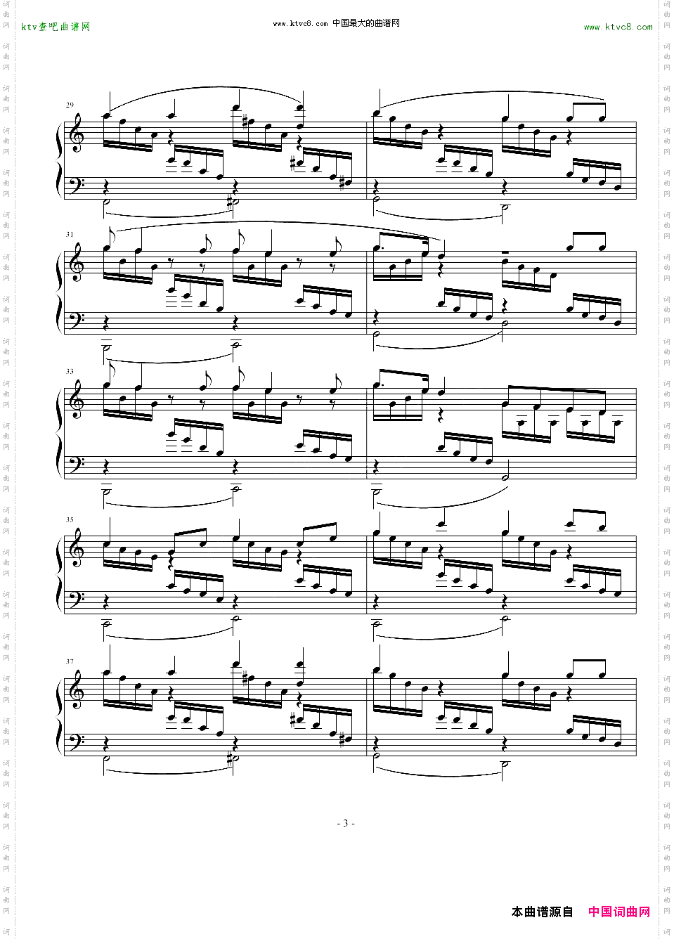 灵动无痕主题的变奏曲
