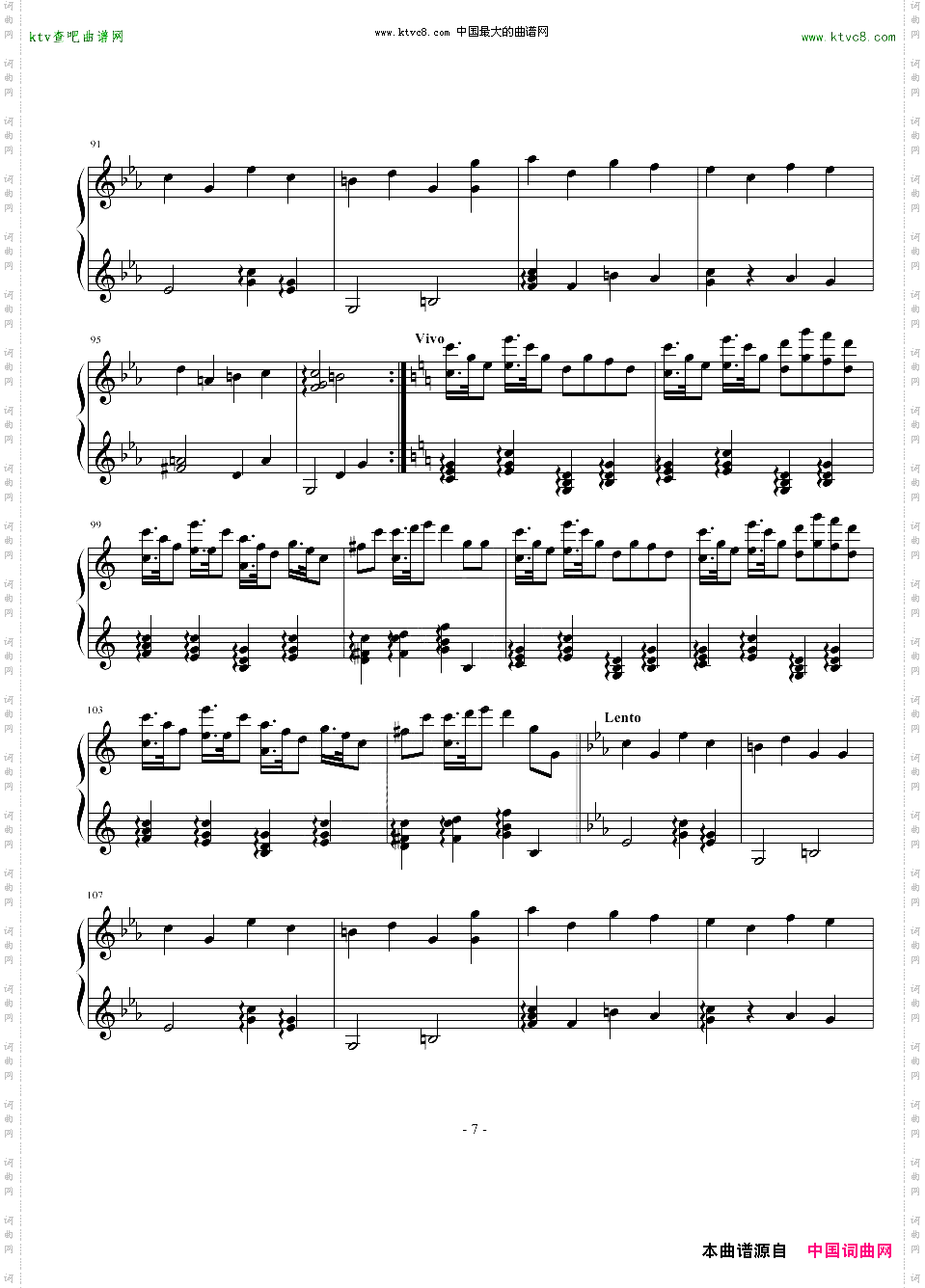 灵动无痕主题的变奏曲