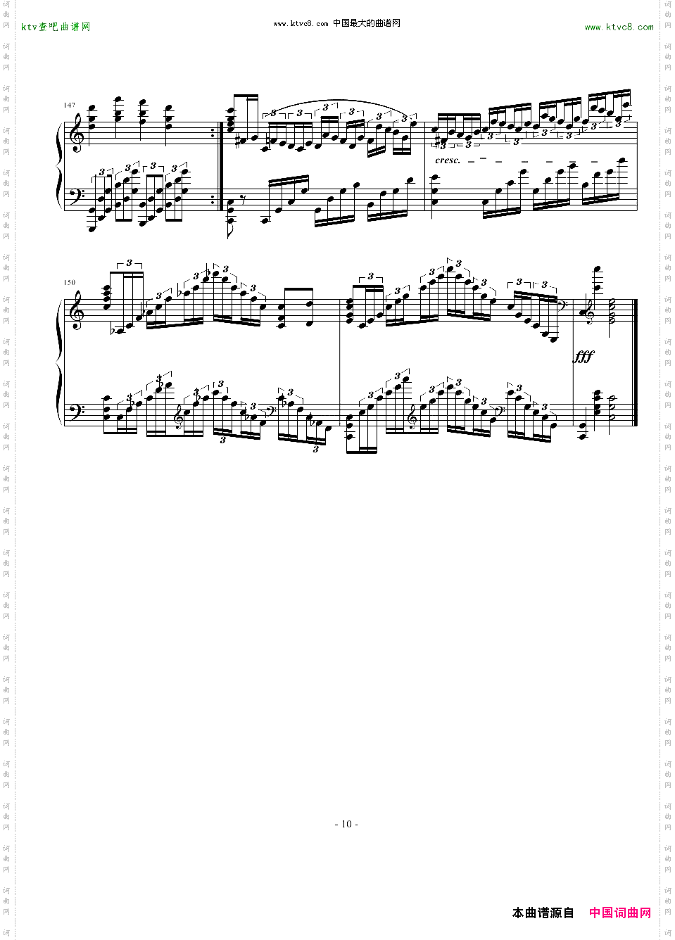 灵动无痕主题的变奏曲