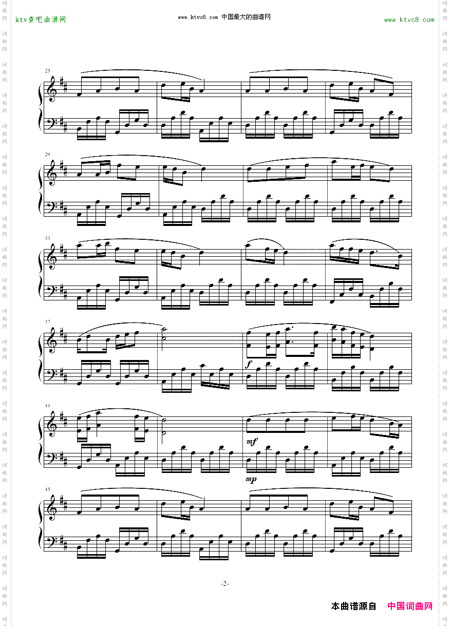 观音心赞V1.1