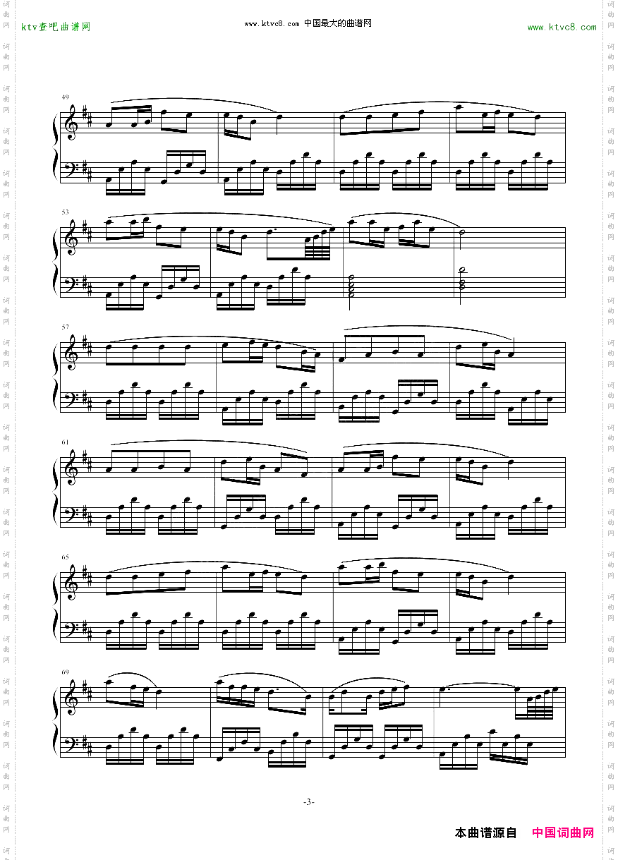 观音心赞V1.1