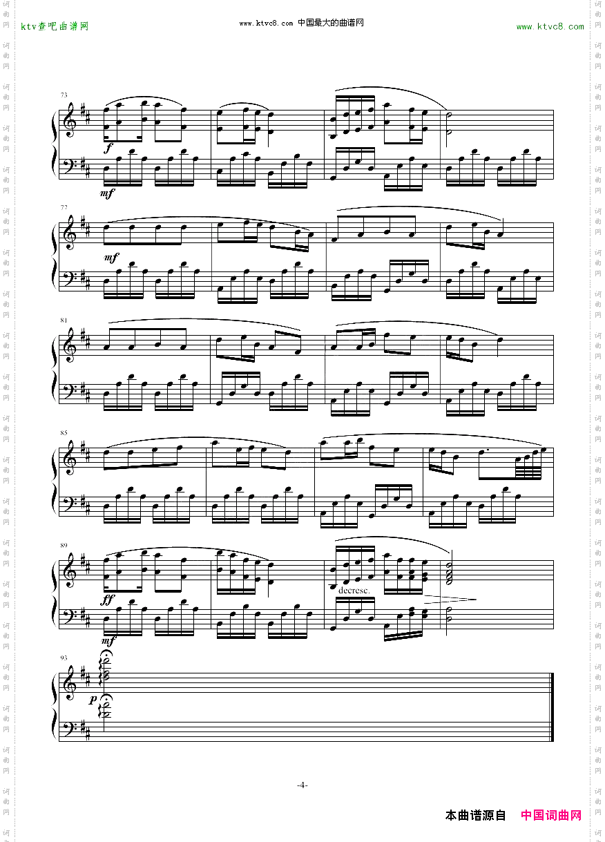 观音心赞V1.1