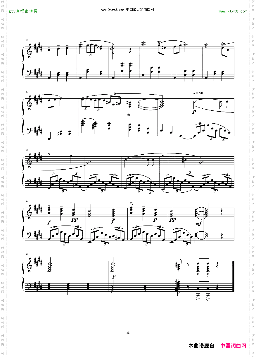 即兴随想曲