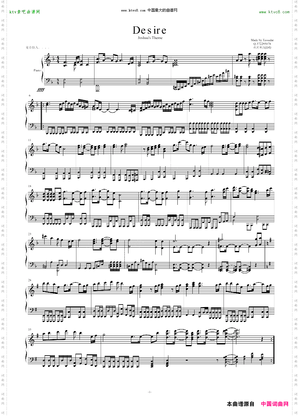 Desire-Joshua‘sTheme