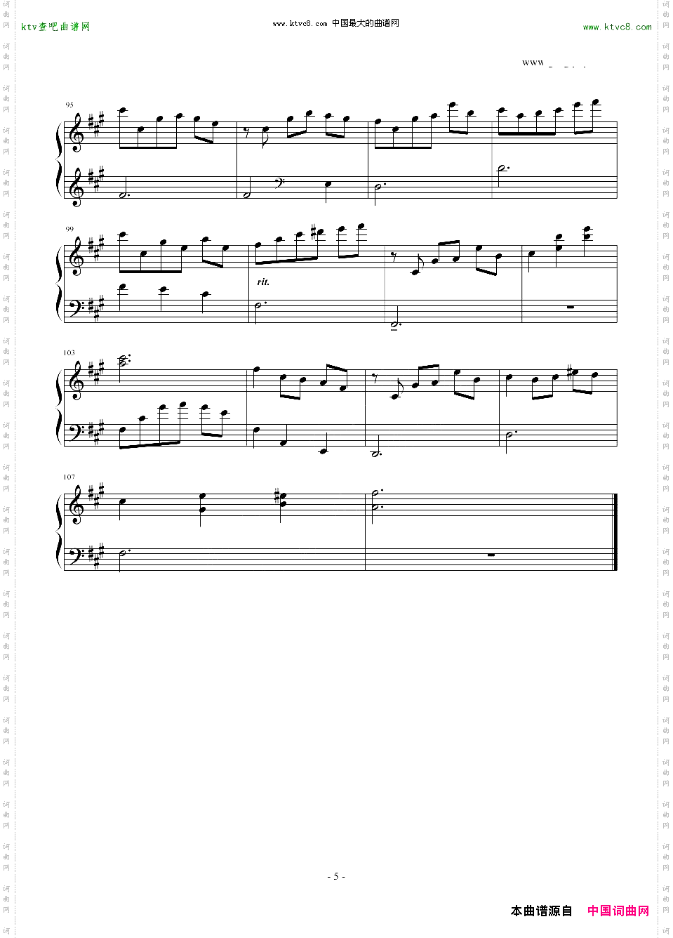 ASilentSummer言叶之庭插曲言の葉の庭