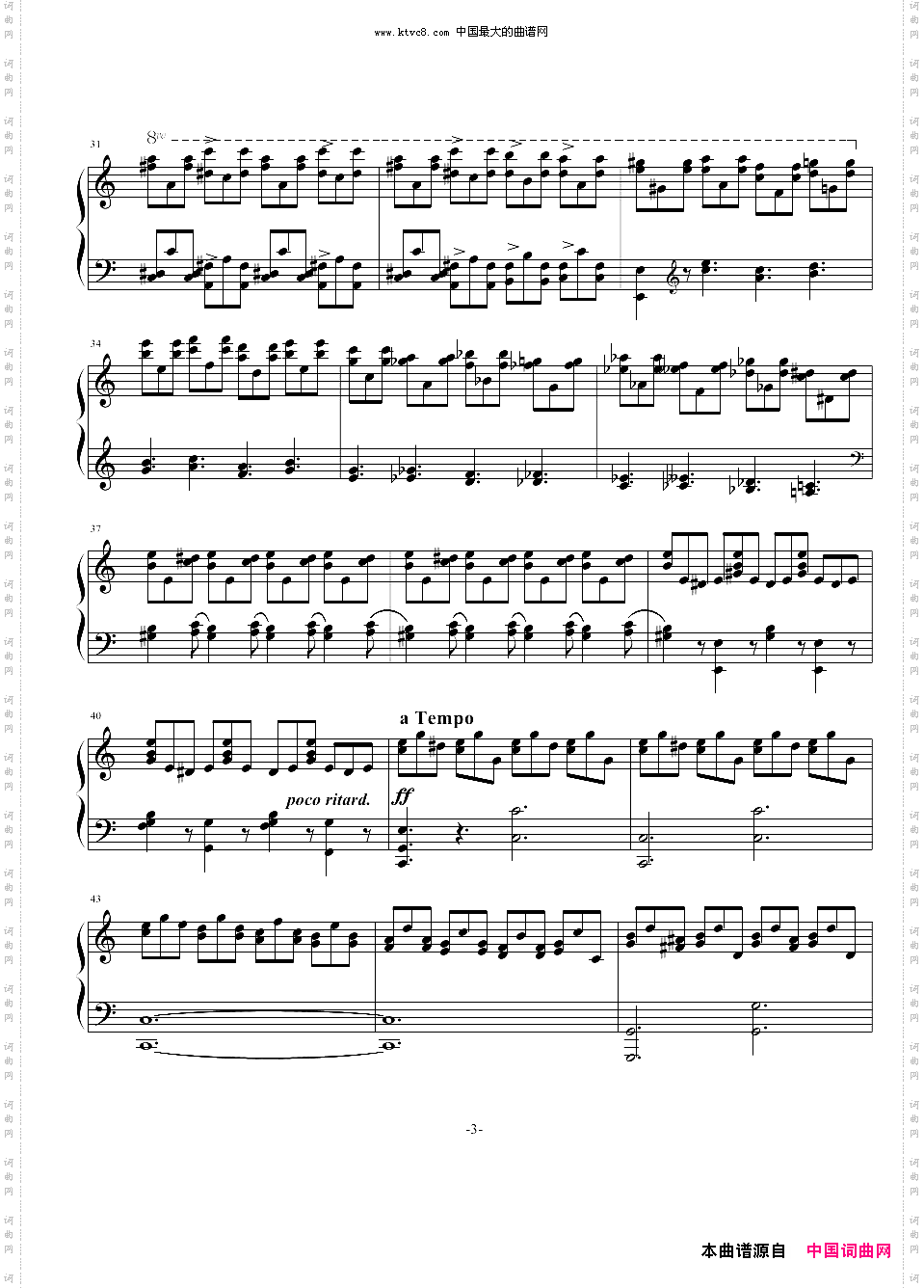 巧技练习曲op72no8