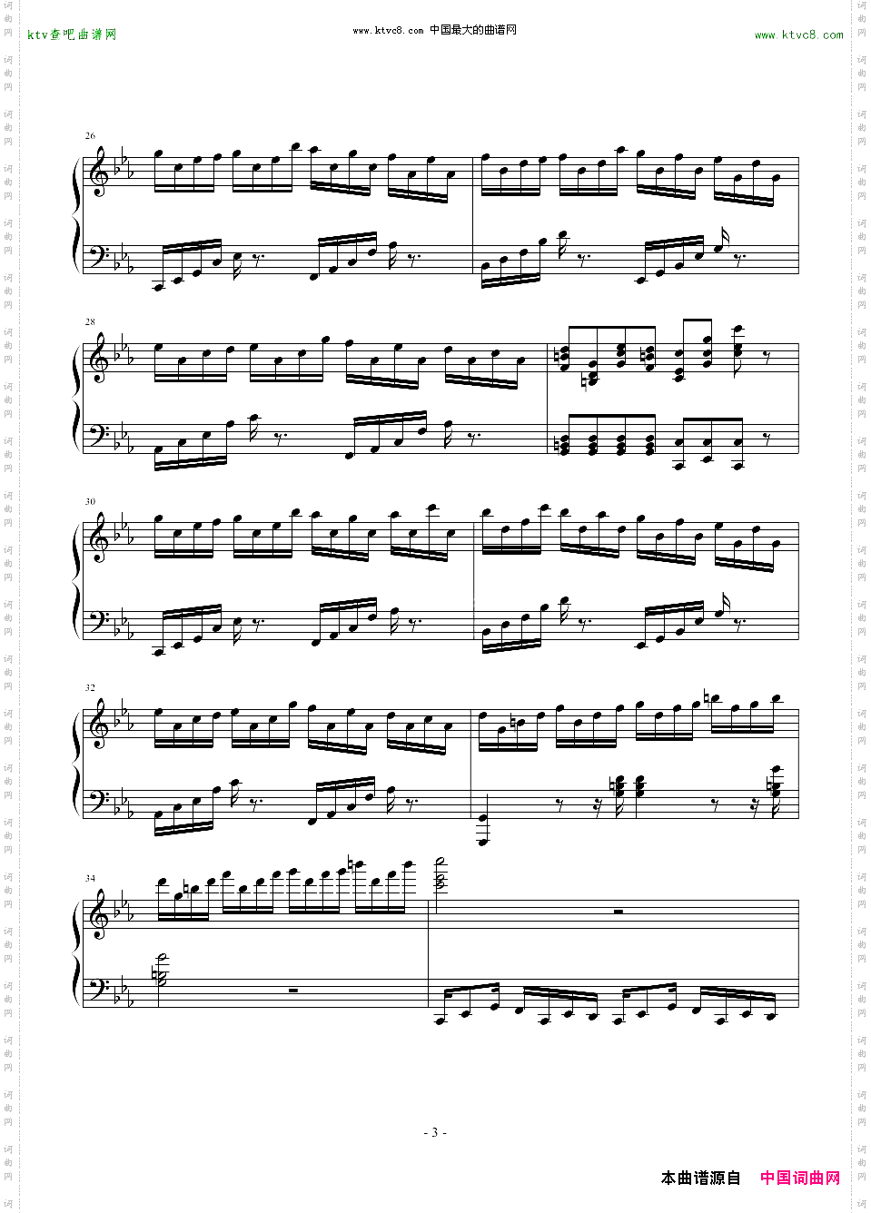 克罗地亚狂想曲【这个才是原版】