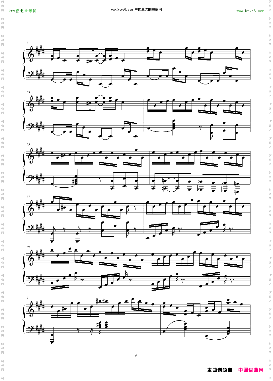 克罗地亚狂想曲【这个才是原版】