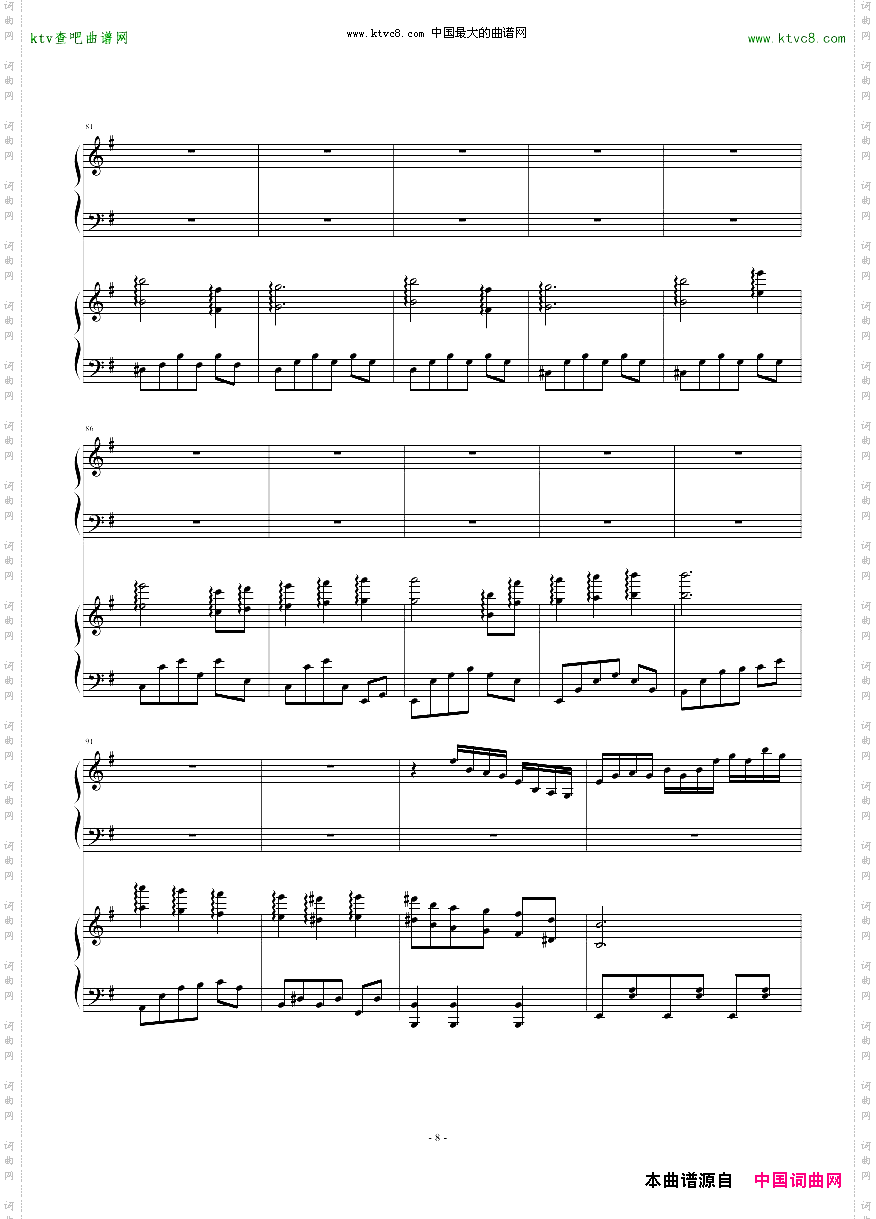 東方連奏曲IIPianoforte第一部分