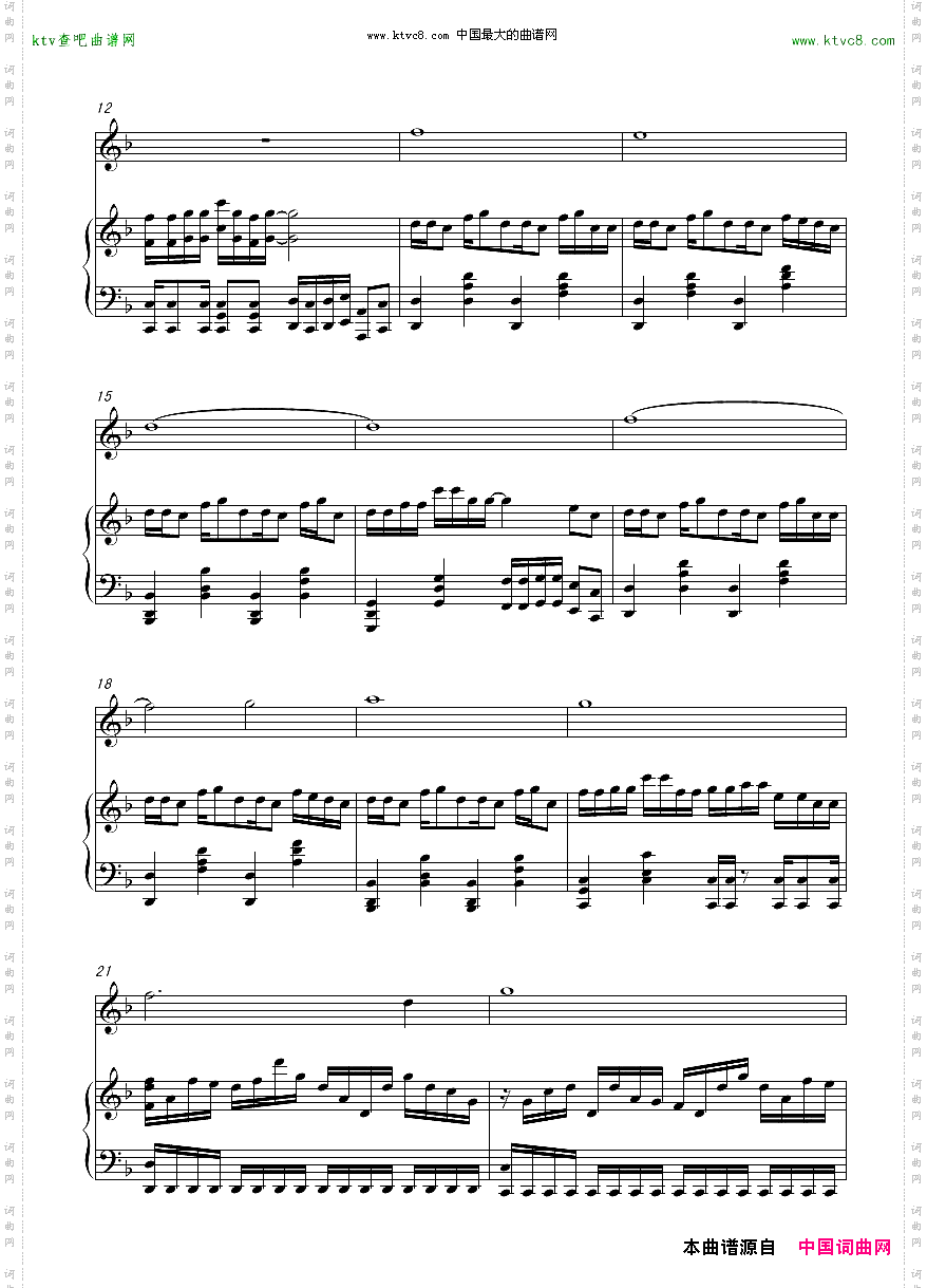 BrynhildrInTheDarkness--极黑的布伦希尔特