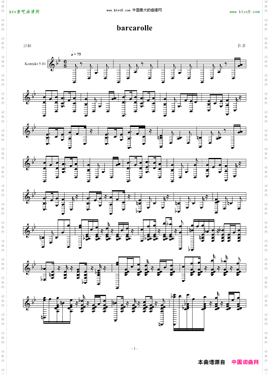 船歌BarcarolleinF