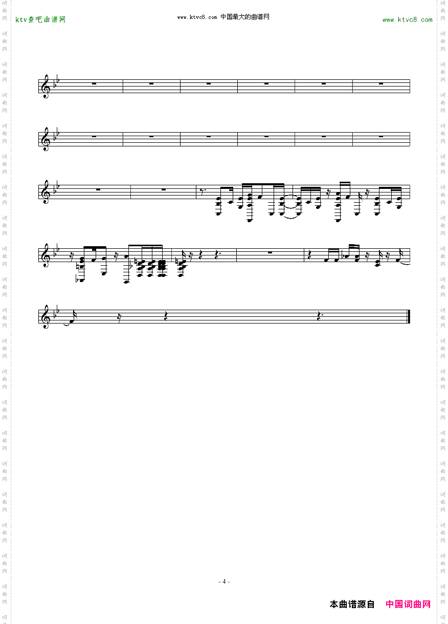 船歌BarcarolleinF