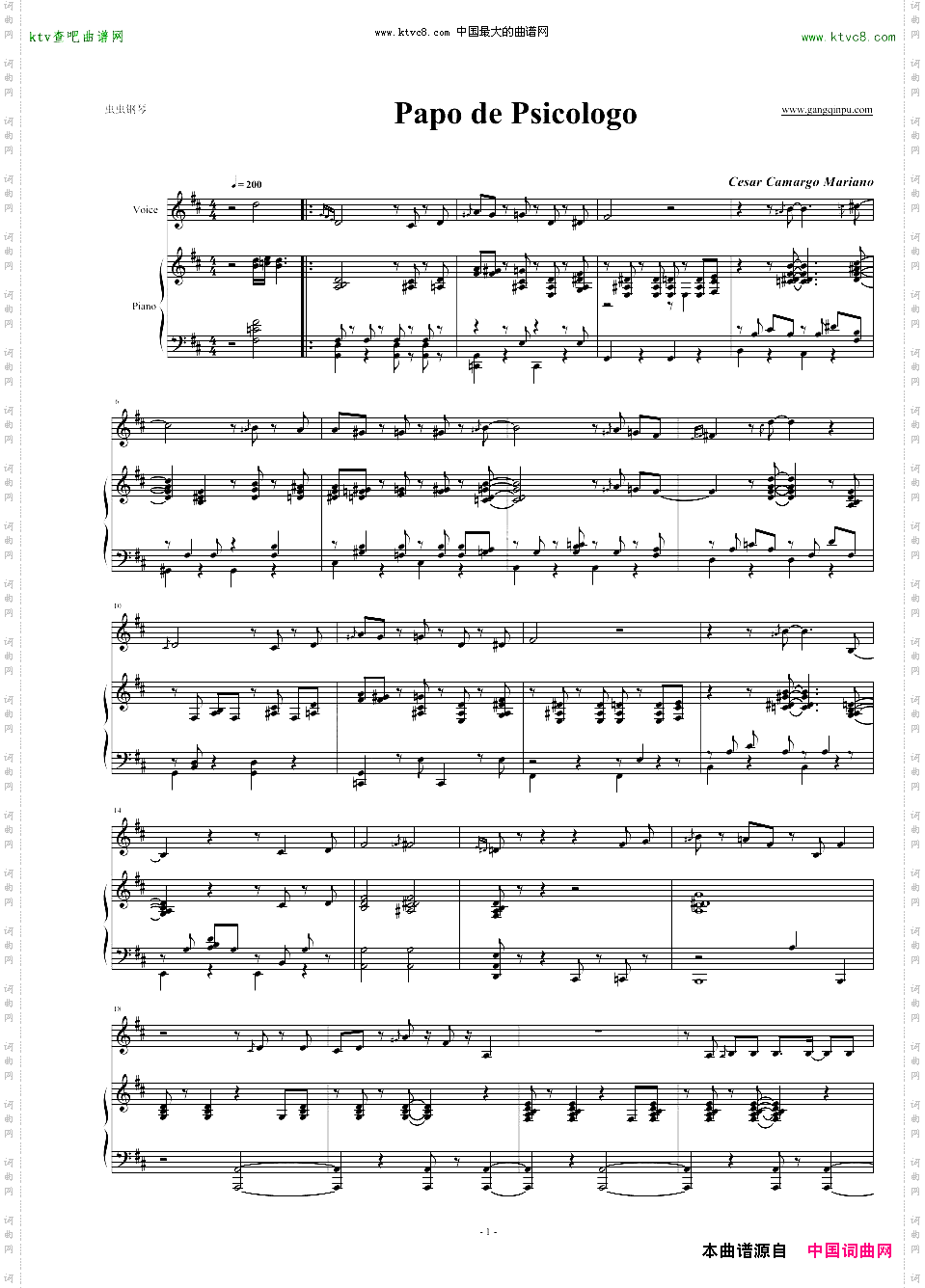 【BOSSA】PapodePsicologo