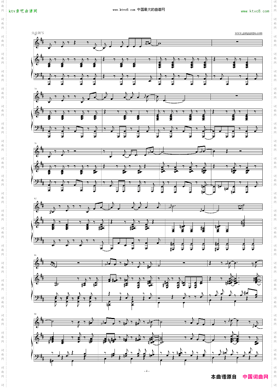 【BOSSA】PapodePsicologo