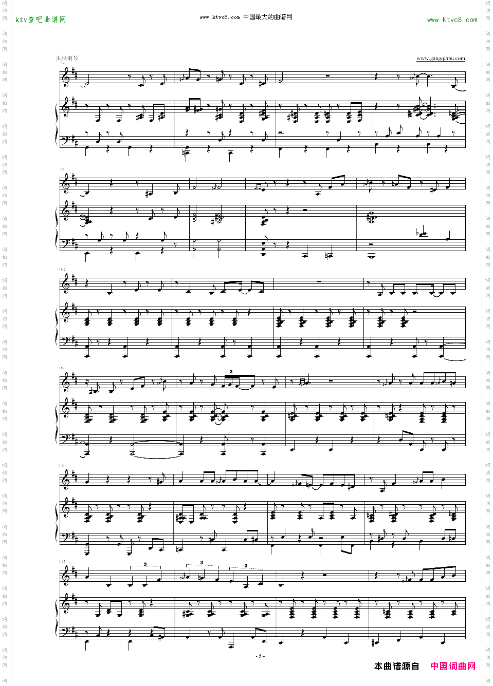 【BOSSA】PapodePsicologo
