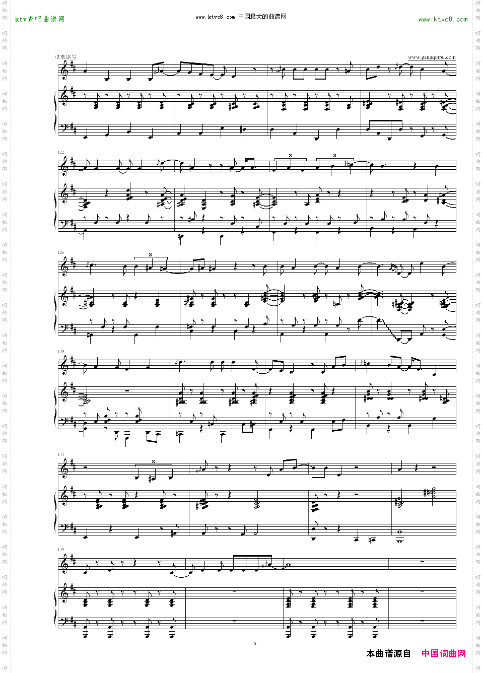 【BOSSA】PapodePsicologo
