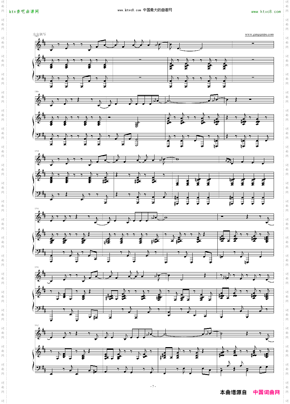 【BOSSA】PapodePsicologo