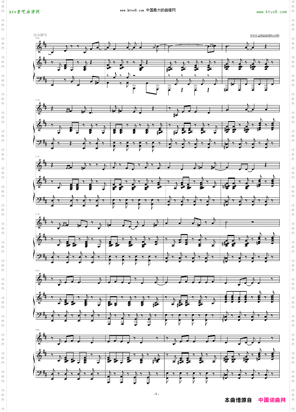 【BOSSA】PapodePsicologo