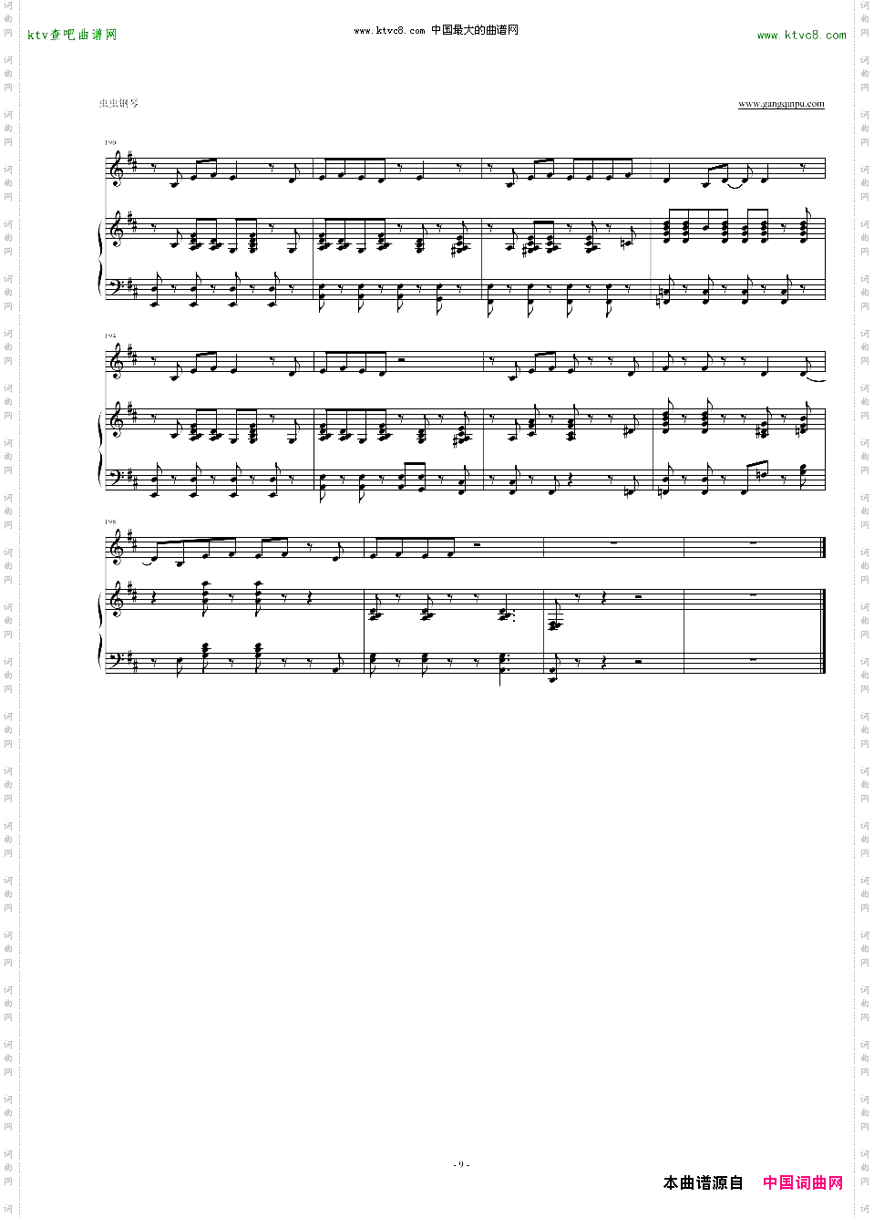【BOSSA】PapodePsicologo