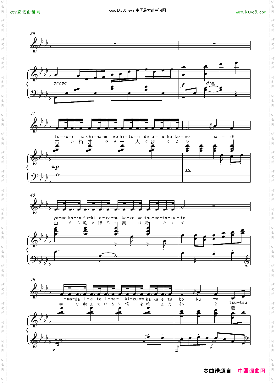 《Deemo》尾曲《樱花色的梦》