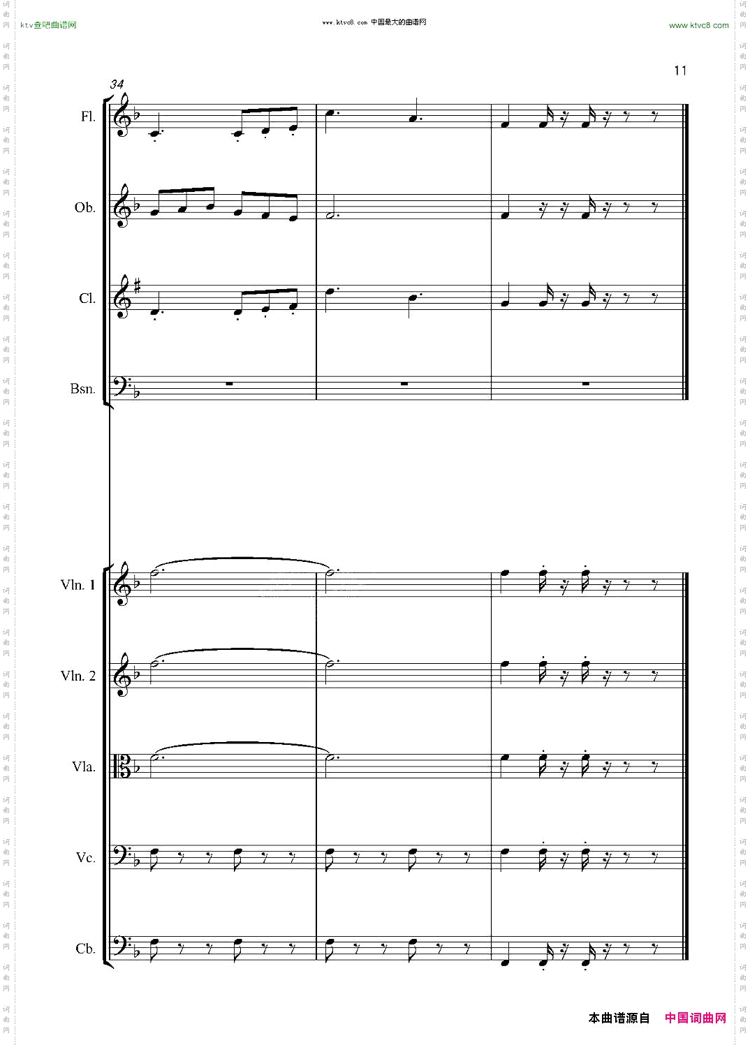 欢乐公主圆舞曲