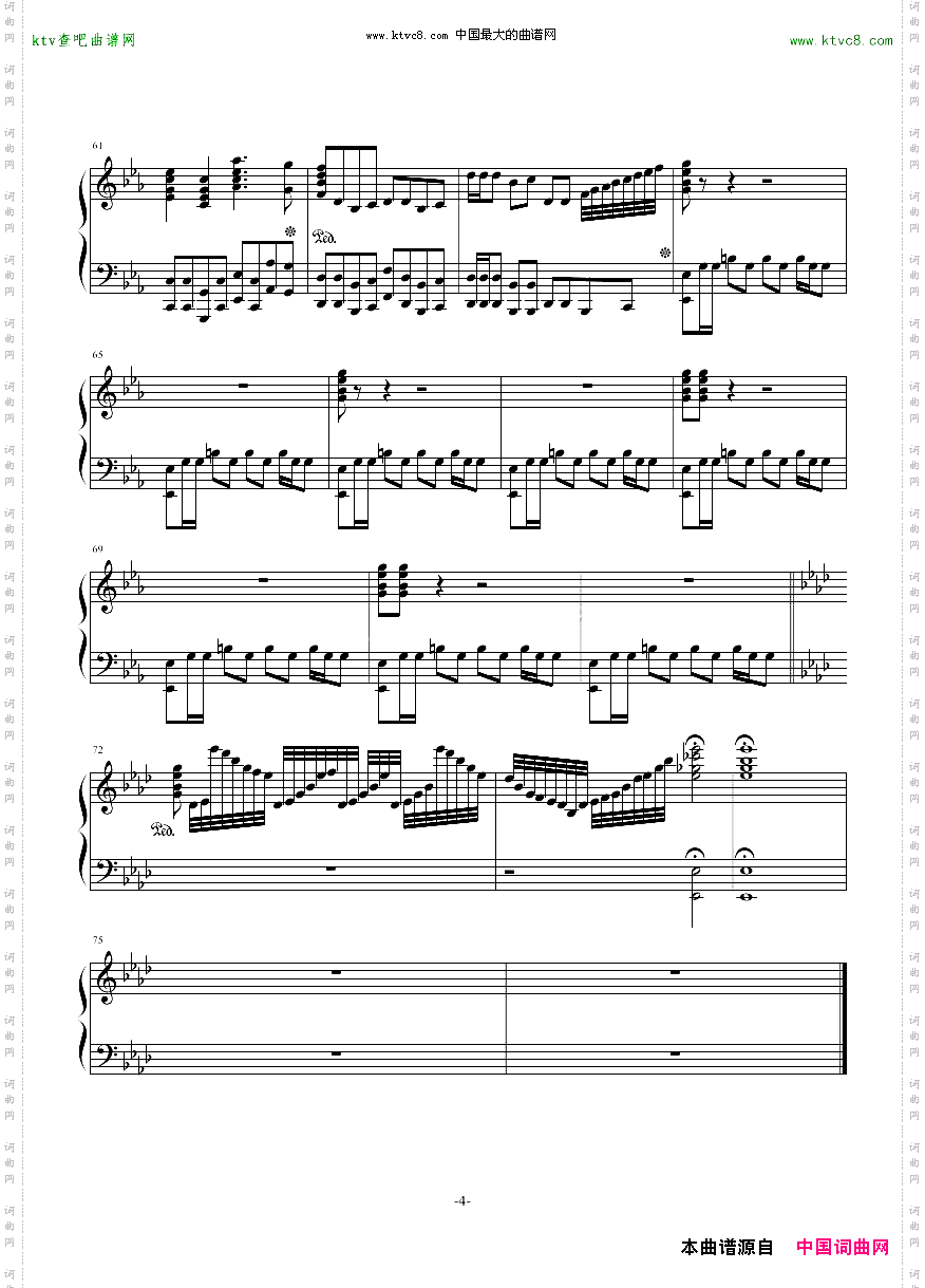 西游记序曲改编版