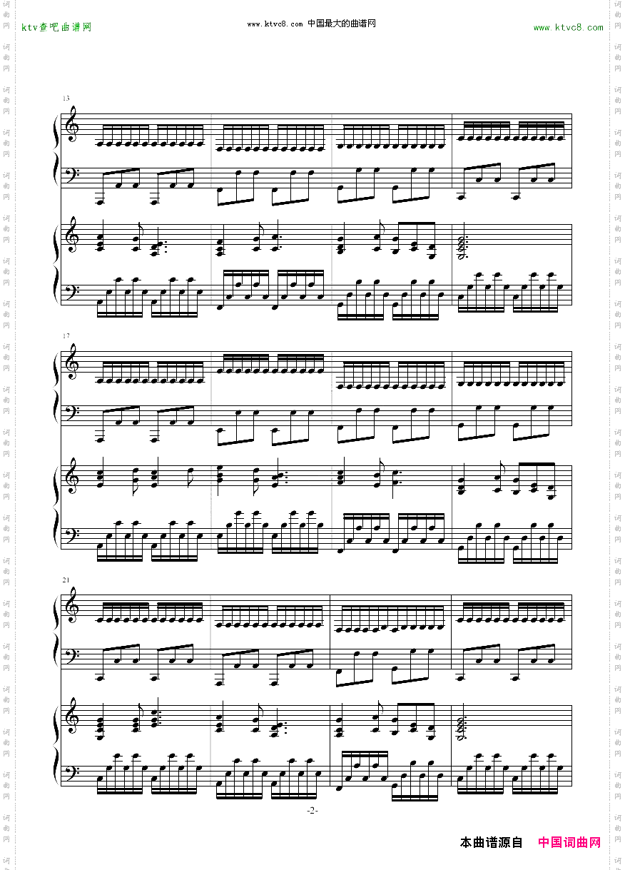 极品钢琴高手练习曲3