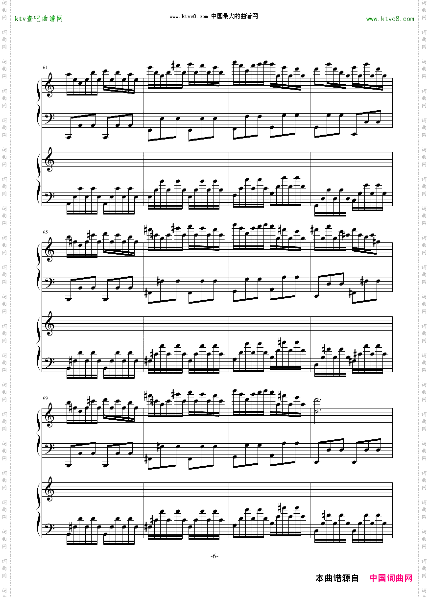 极品钢琴高手练习曲3