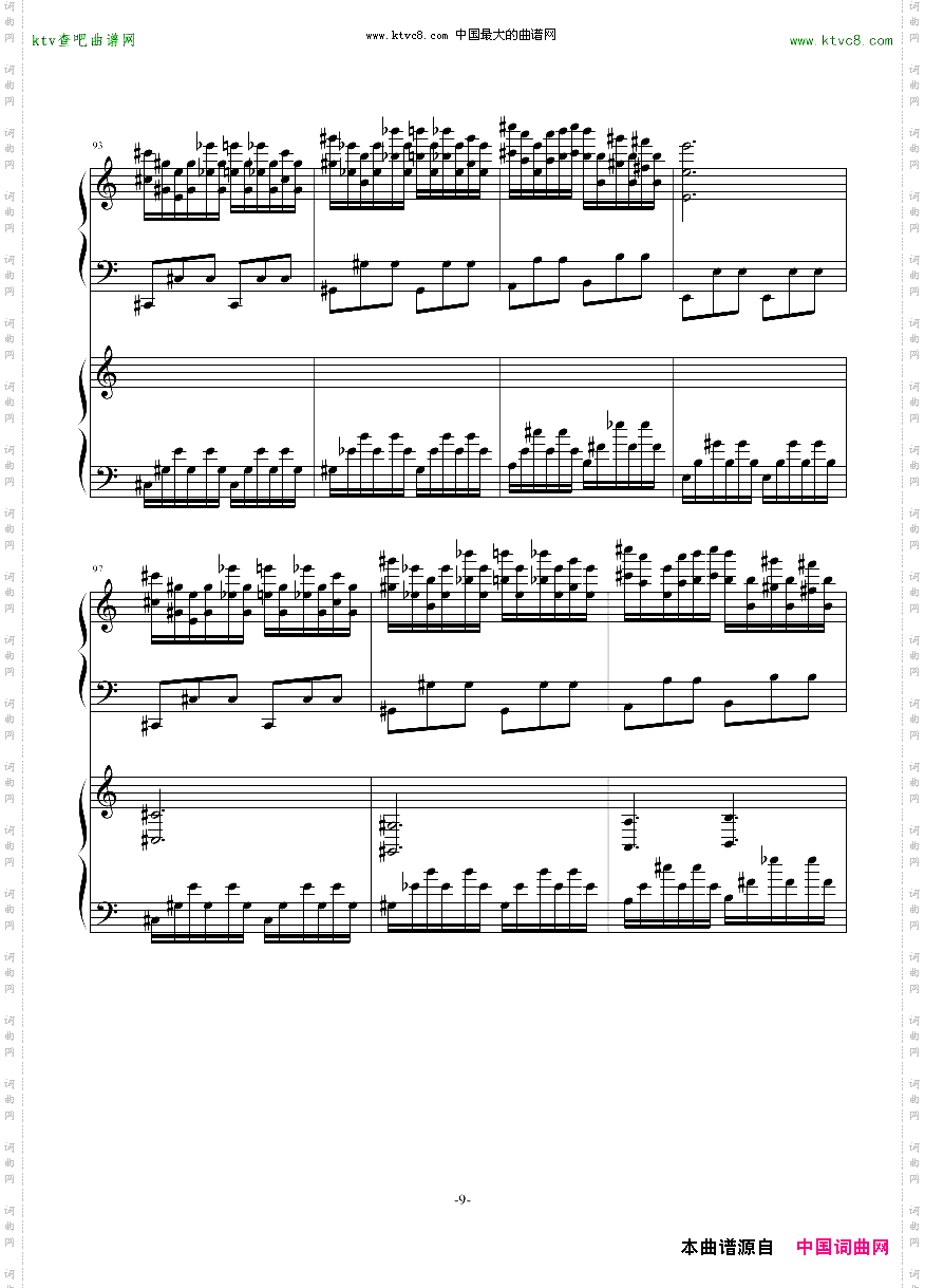极品钢琴高手练习曲3