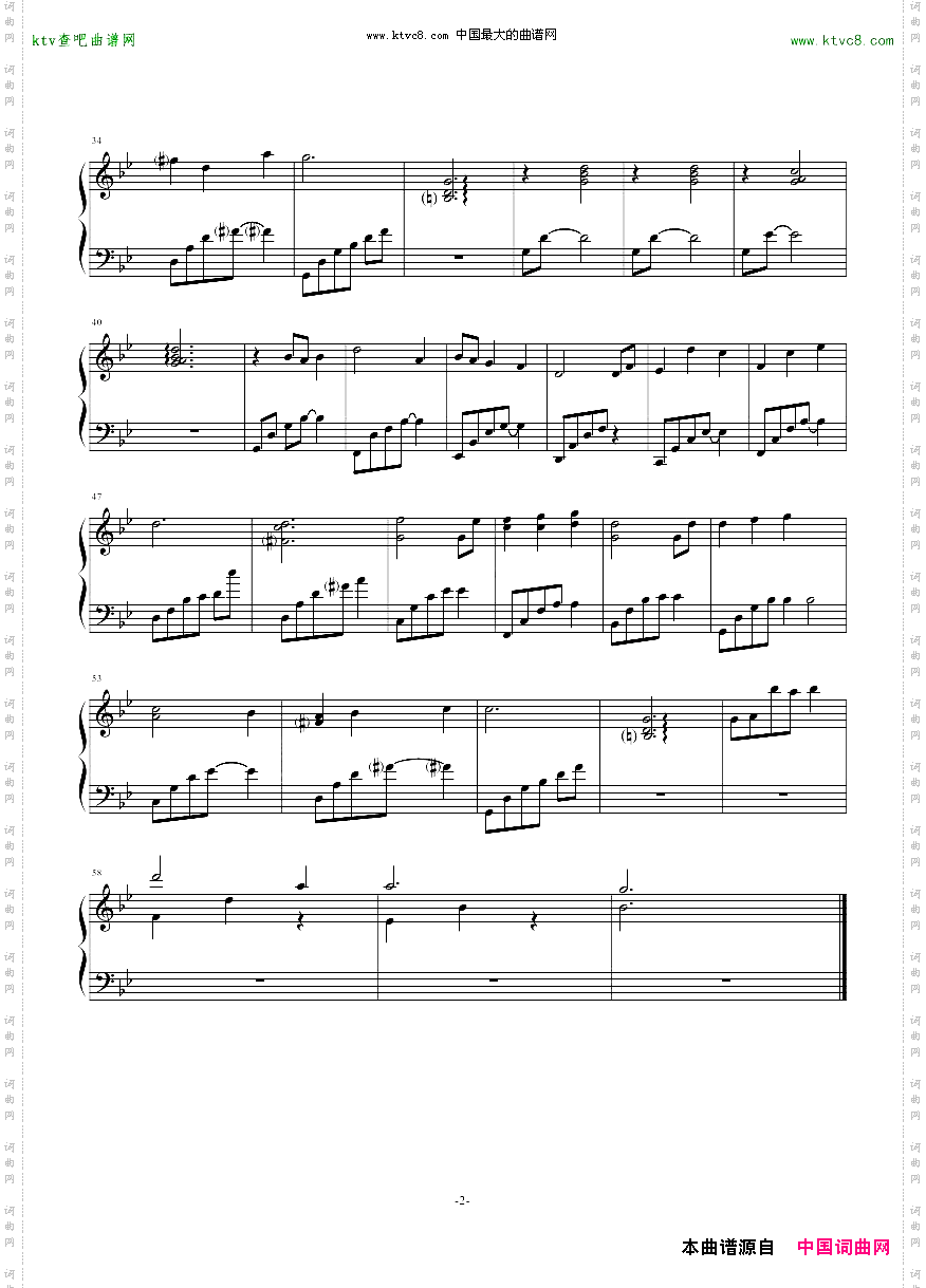 中二病也要谈恋爱插曲：すれ違う心と心