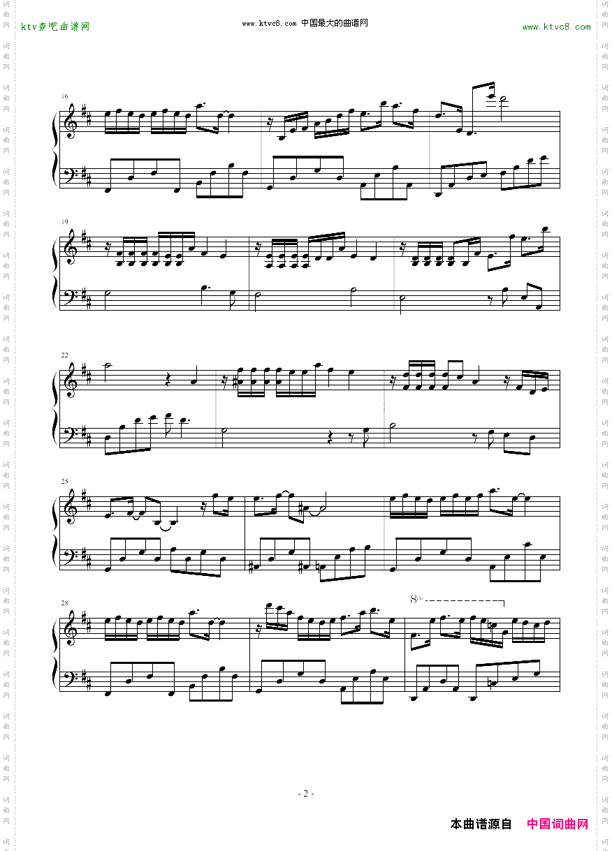 这首曲子叫什么