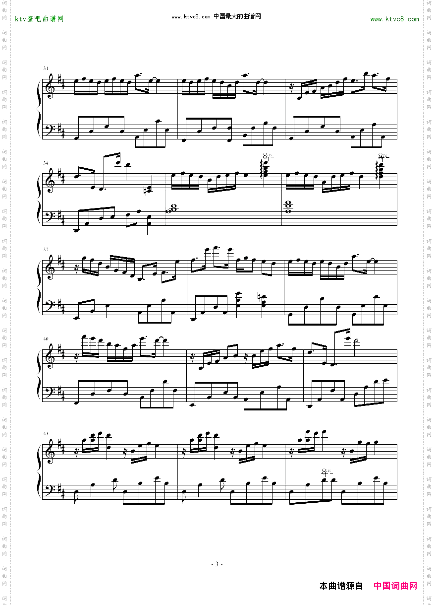 这首曲子叫什么