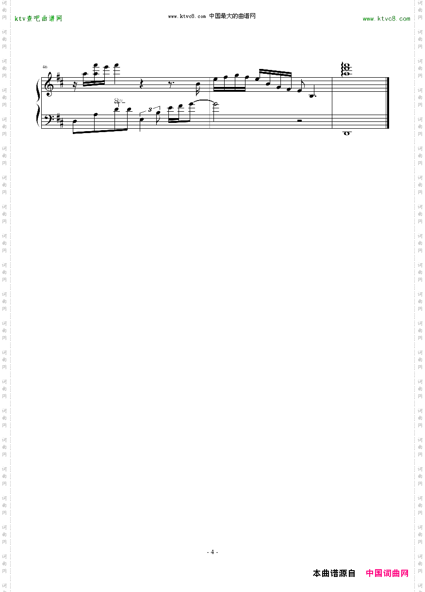 这首曲子叫什么