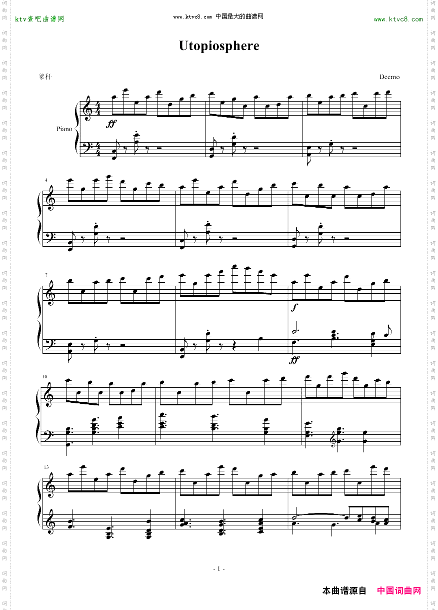 Deemo-Utopiosphere