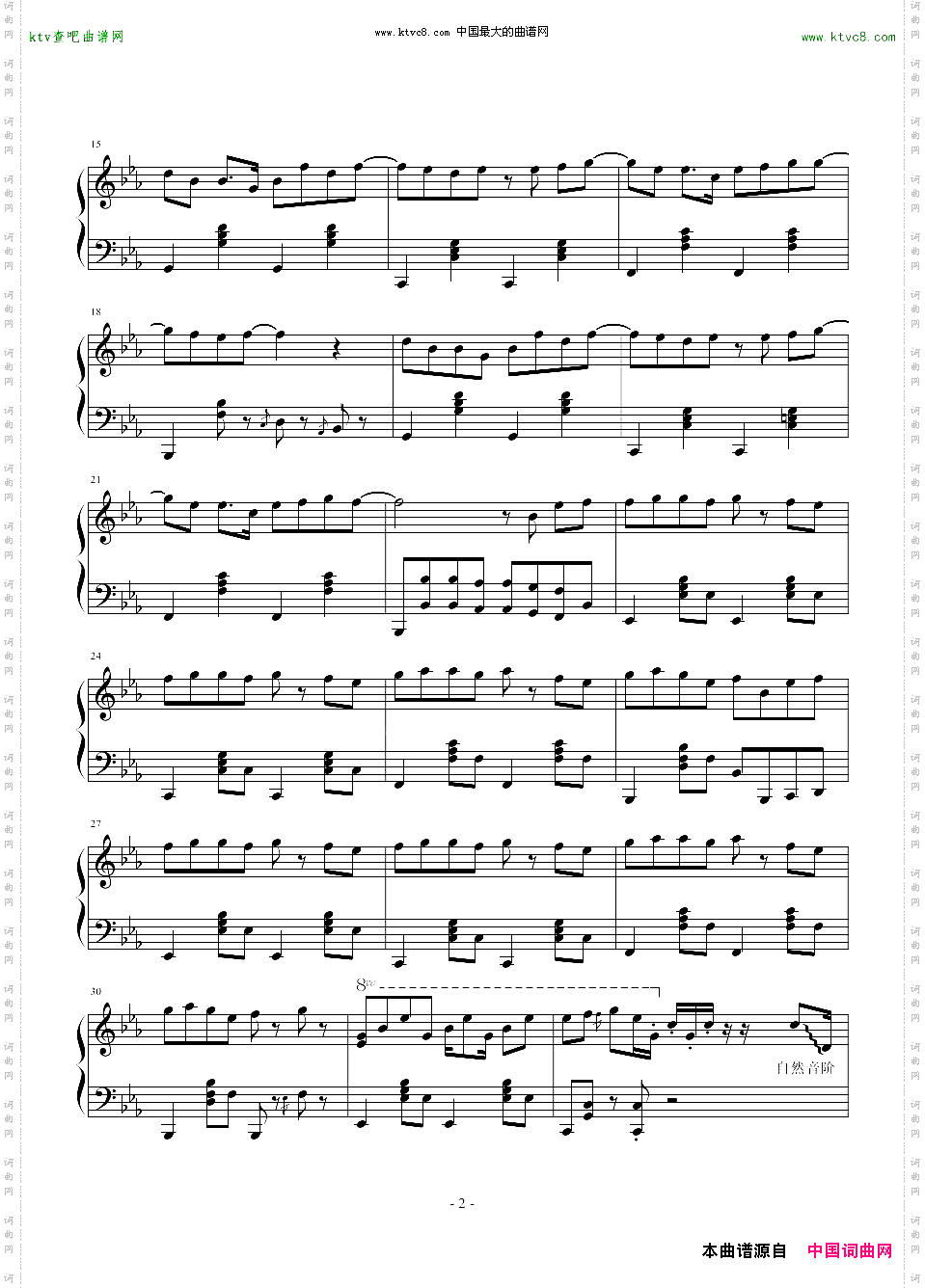 吵架歌-—汪苏泷-Hari