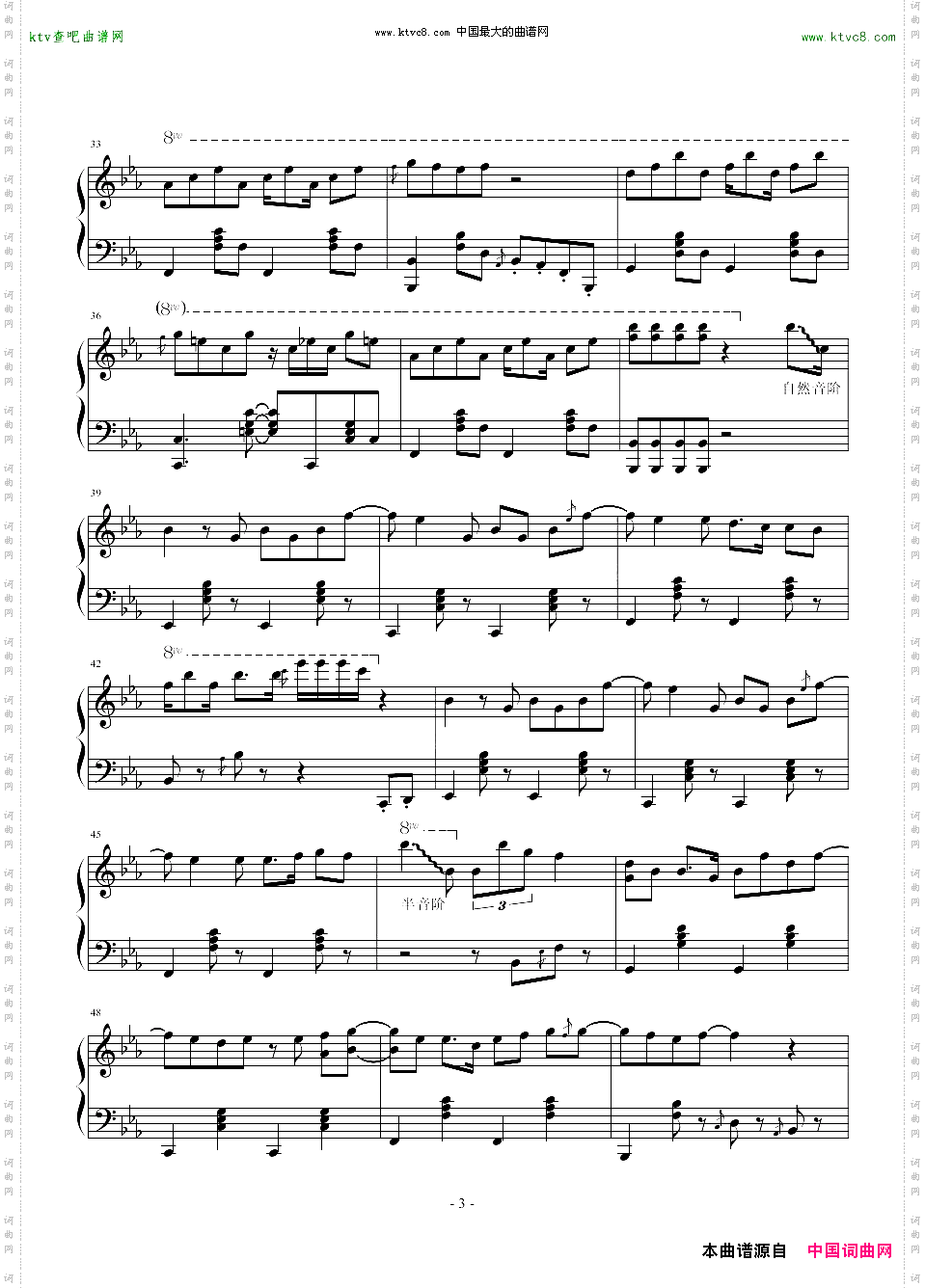 吵架歌-—汪苏泷-Hari