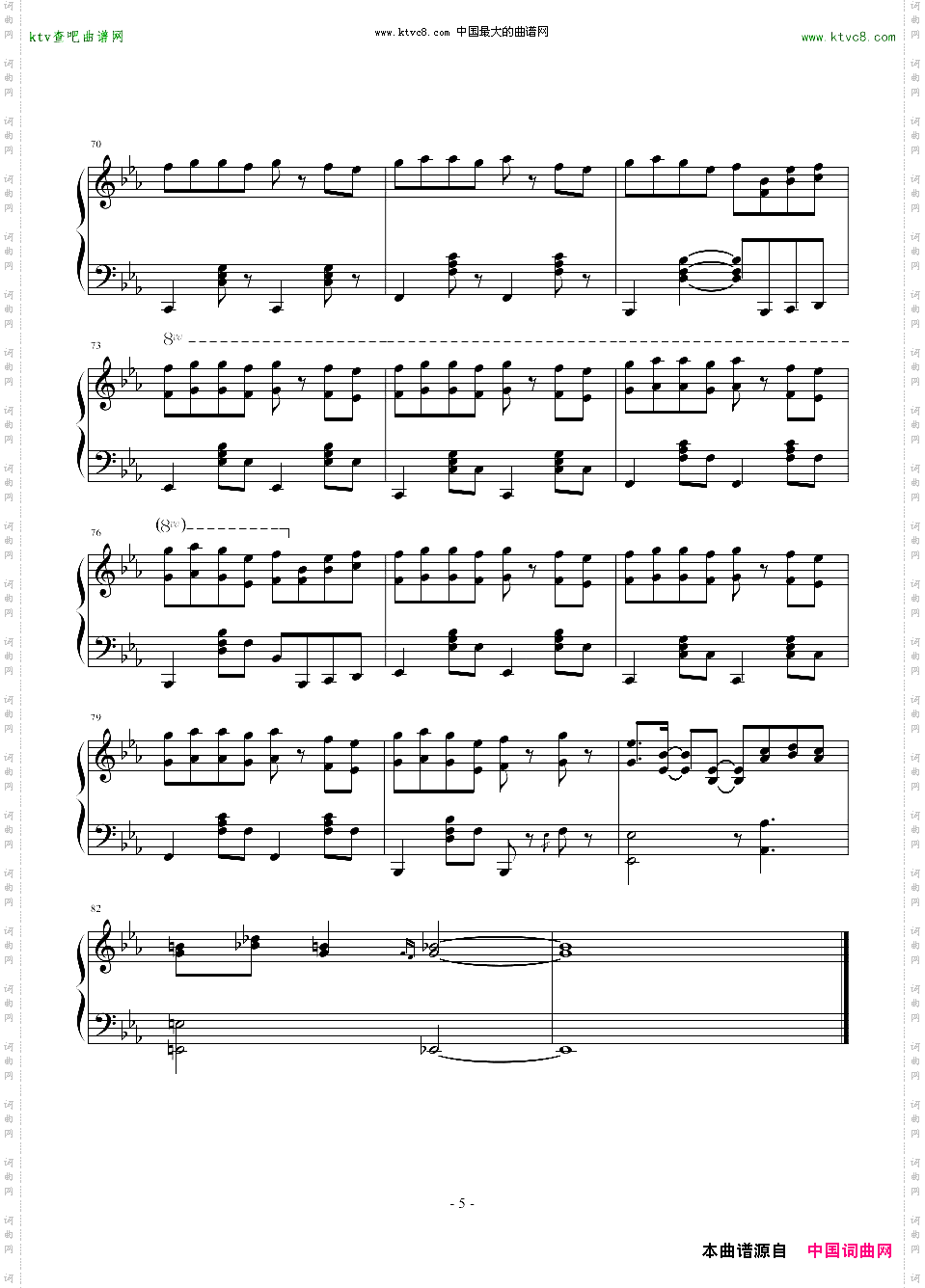 吵架歌-—汪苏泷-Hari