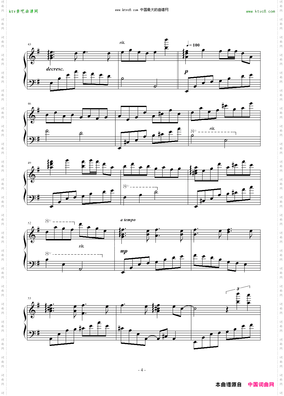 【GUMI】人生リセットボタンpiano.ver【koman】