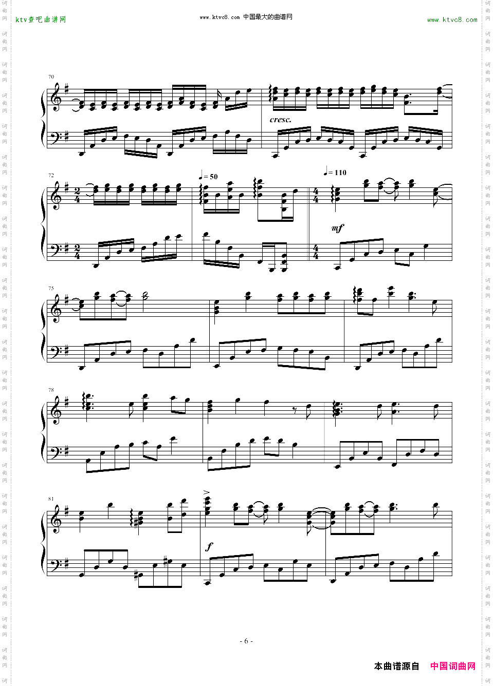【GUMI】人生リセットボタンpiano.ver【koman】