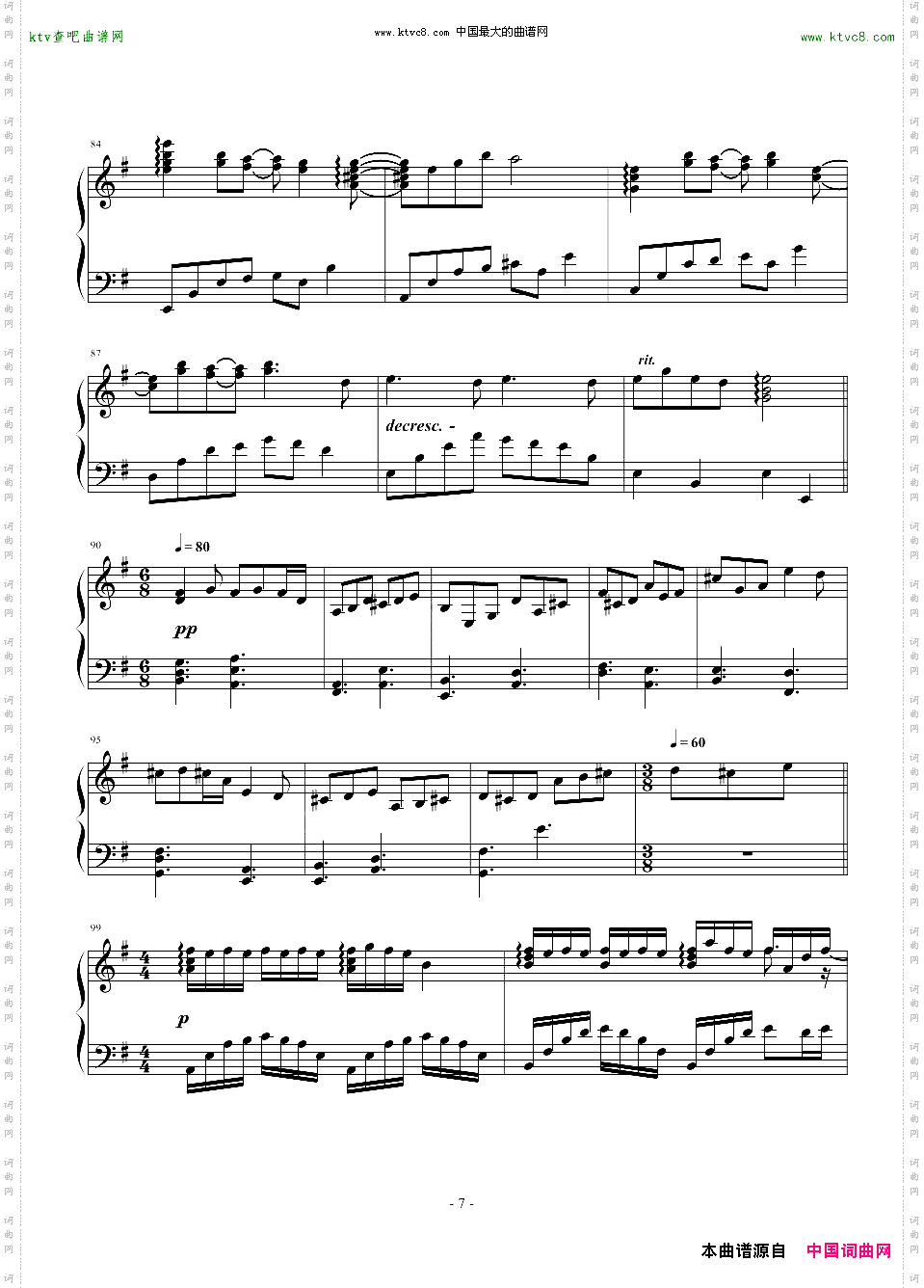 【GUMI】人生リセットボタンpiano.ver【koman】