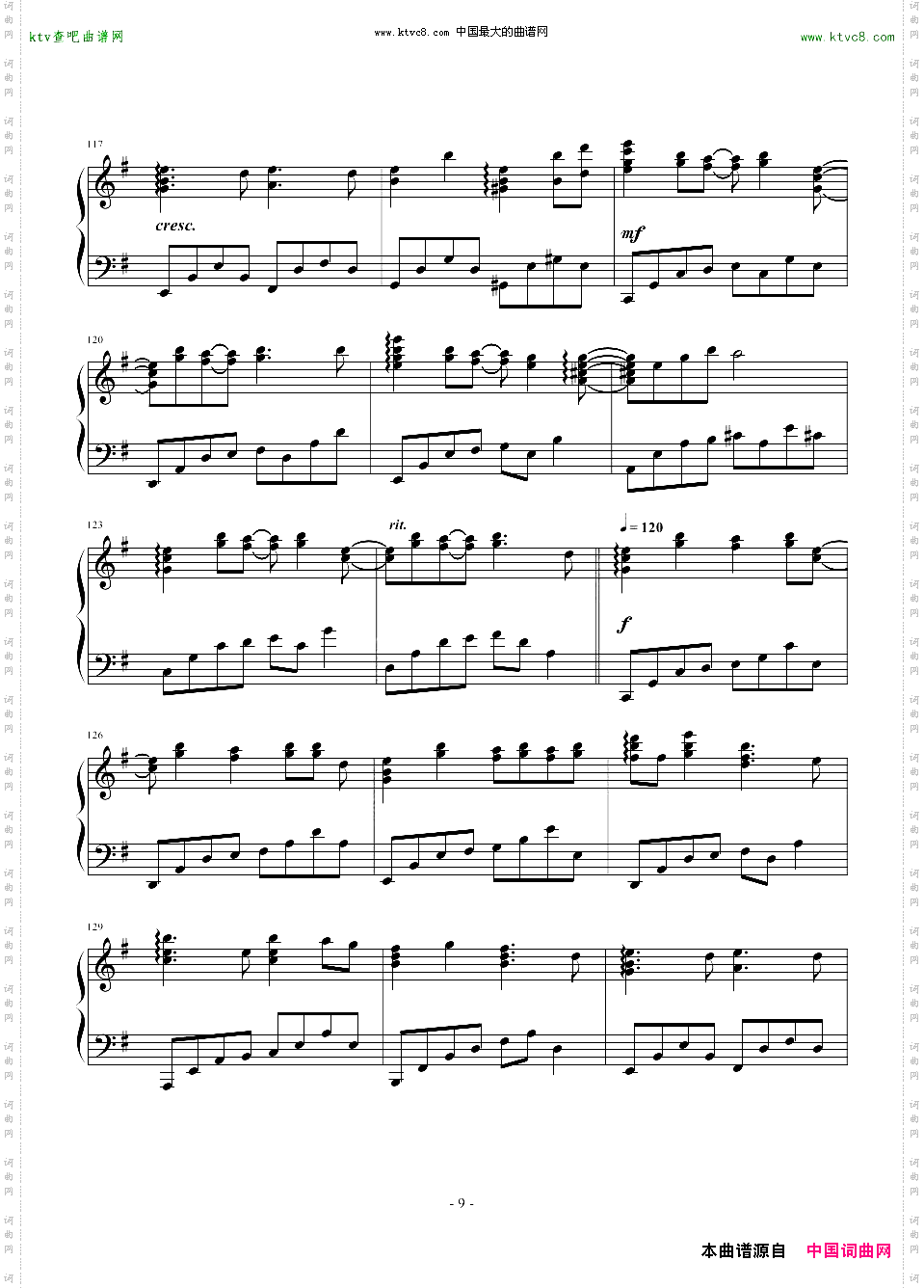 【GUMI】人生リセットボタンpiano.ver【koman】