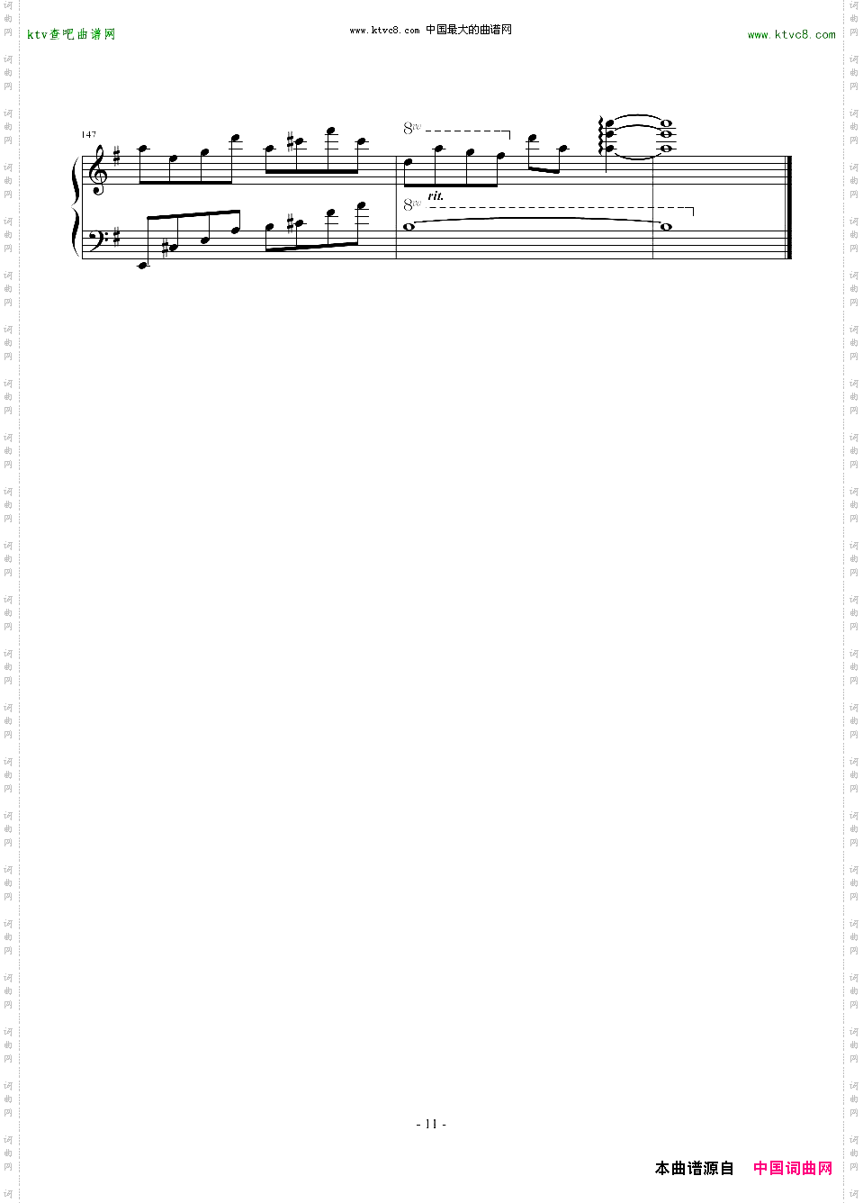 【GUMI】人生リセットボタンpiano.ver【koman】