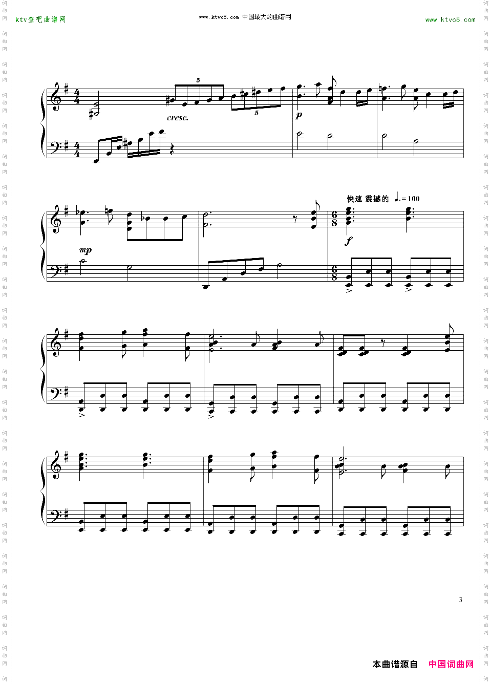 久石让原版演奏《入殓师》主题曲Memory
