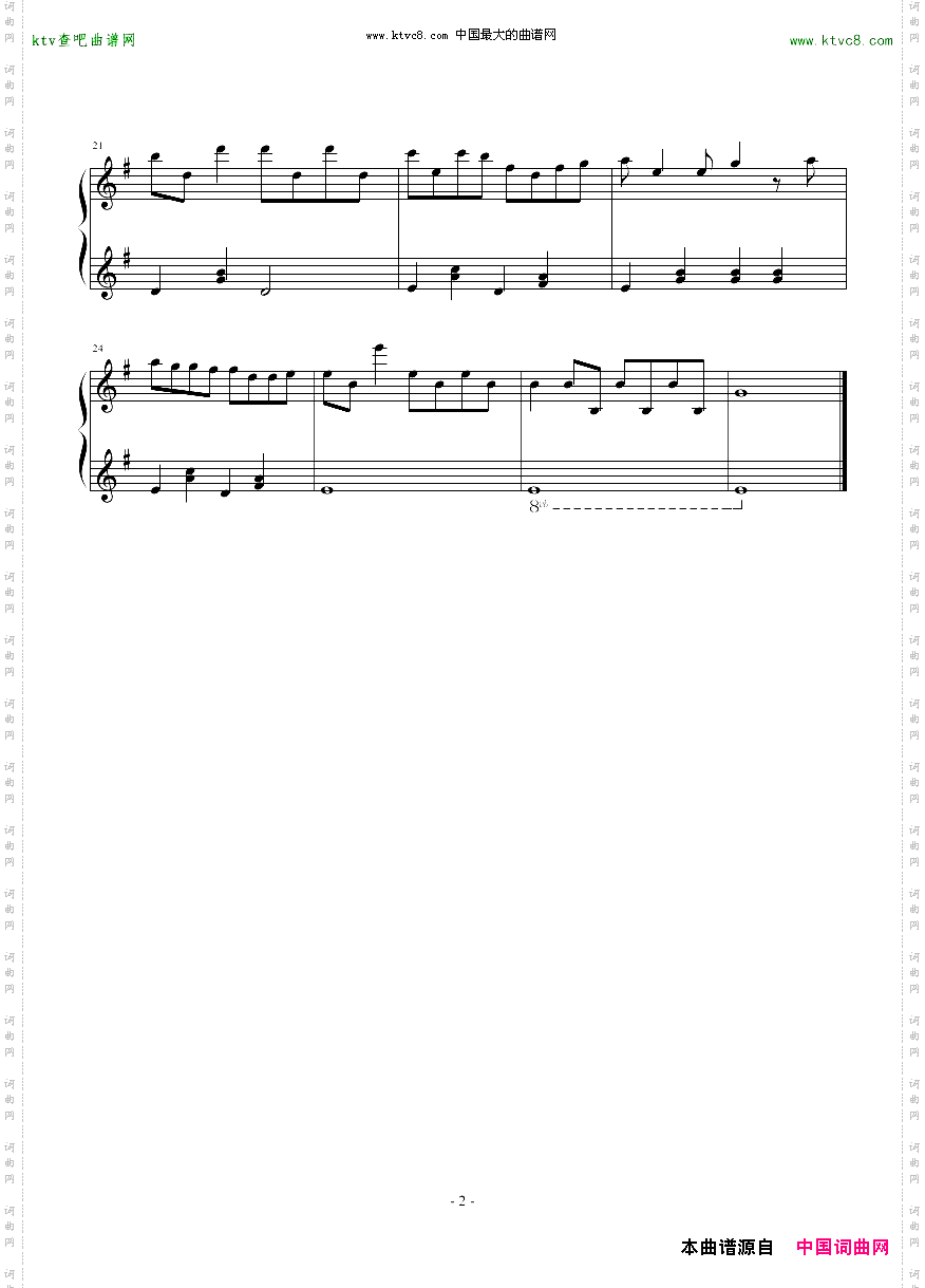 ChildofLight插曲FinalBreath