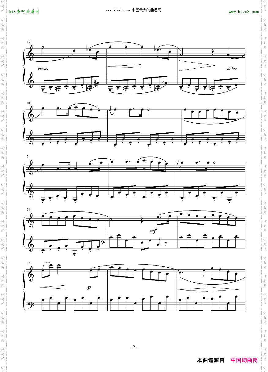 钢教1小夜曲