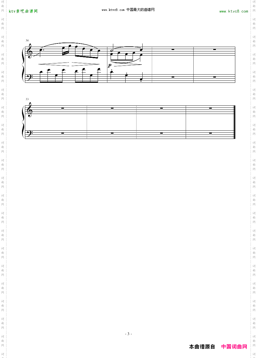 钢教1小夜曲
